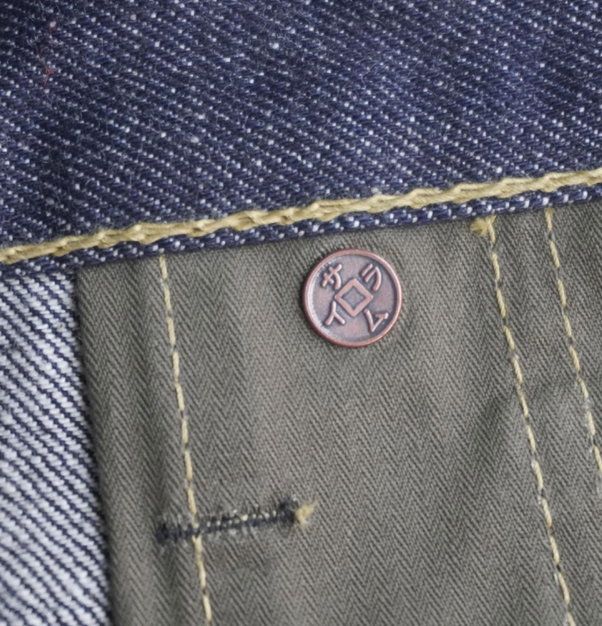 Samuraï Jeans S2000HX Relax Straight Indigo