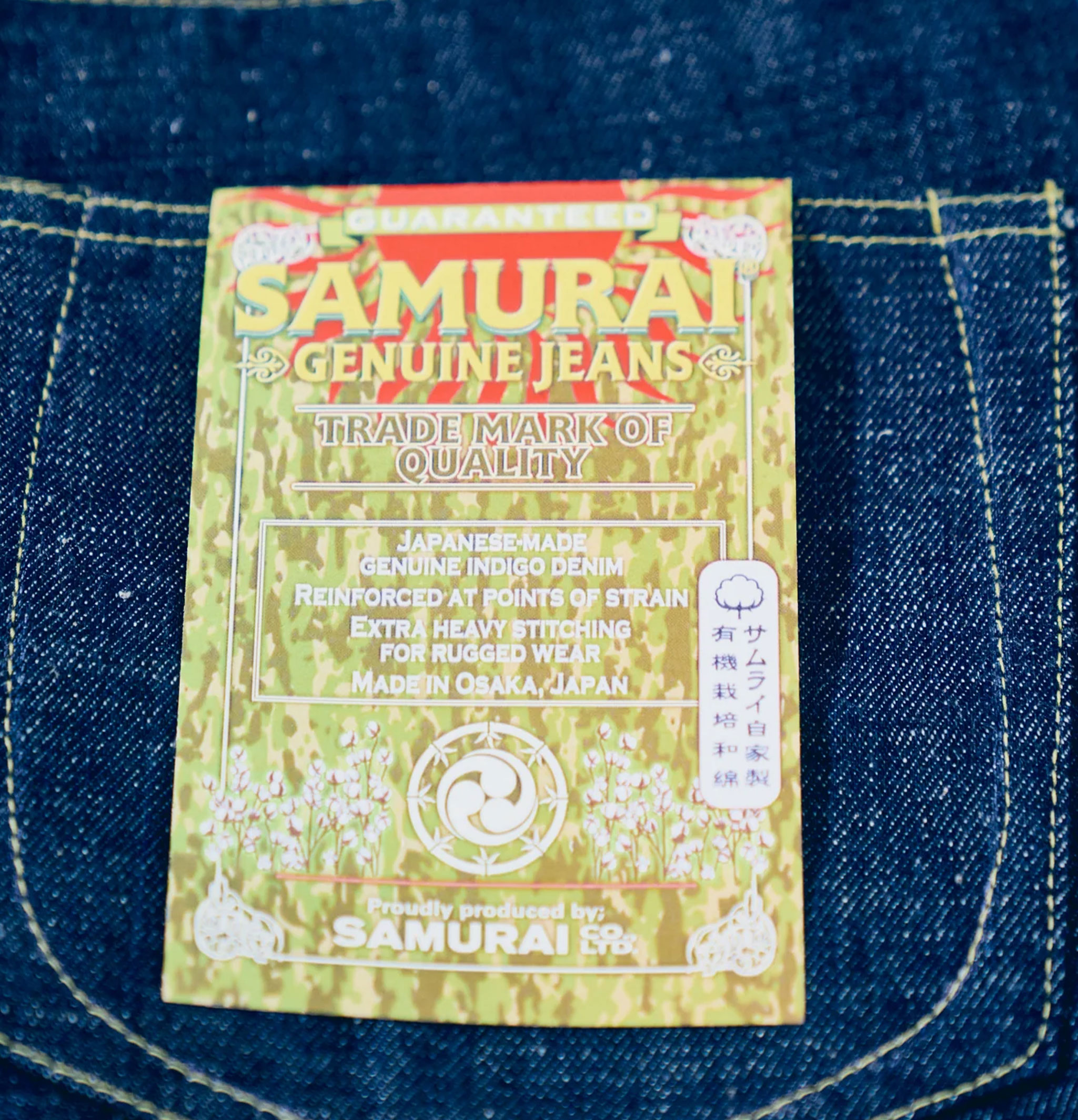 Samurai Jeans S2000HX Cotton GL3