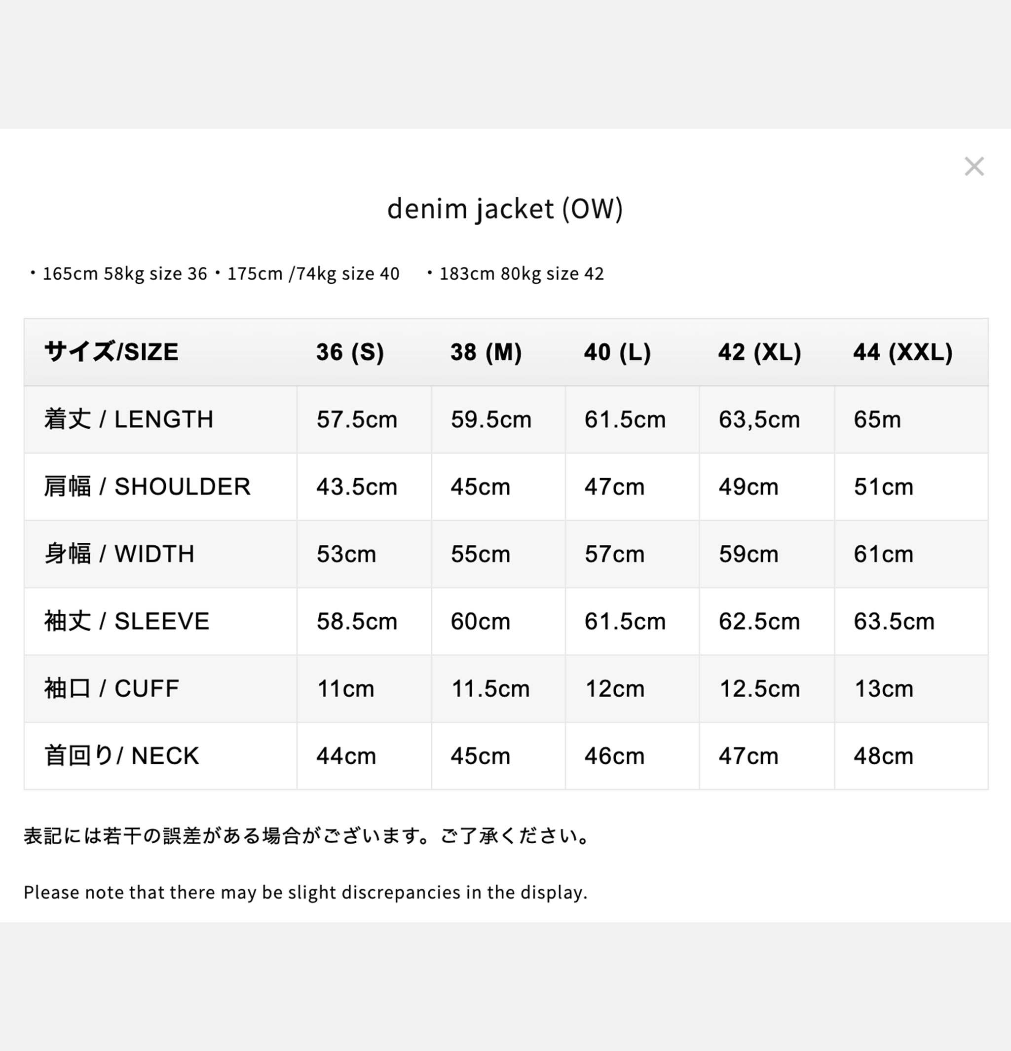 Omoto Denim Jacket 3111 Type 1 15oz Slub Nep